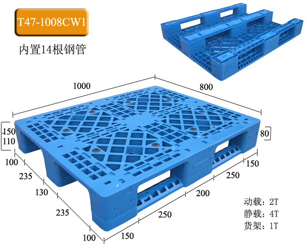 双面环保纸托盘